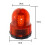 40LED 20W Car Ceiling Light Roof Flash Light Roof Short Row Flash Warning Light LED Flash Light 6