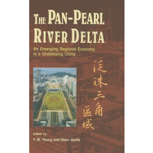 PanPearl River Delta Hardcover Book