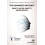 The Humanized Internet Dignity Digital Identity and Democracy by Akram 1