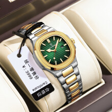 (P789 gold and green steel belt model) Luxury Ultra-thin Luminous Quartz Couple Watches for Men and Women