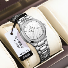 (P789 silver shell white steel belt model) Premium Luxury Ultra-thin Luminous Quartz Couple Watches for Men and Women