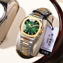 (EU-789 gold green blue steel belt model) Premium Luxury Ultra-thin Luminous Quartz Couple Watches for Men and Women
