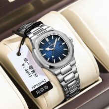 (P789 silver shell blue surface steel belt model) Premium Luxury Ultra-thin Luminous Quartz Couple Watches for Men and Women