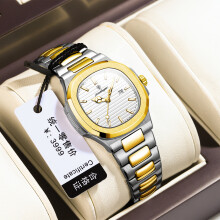(P789 gold and white steel belt model) Premium Luxury Ultra-thin Luminous Quartz Couple Watches for Men and Women