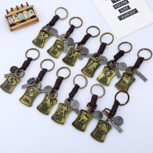 Chaveiro Tag Pingente Retrô Chaveiro para Homens Mulheres Joias da Moda Chaveiros Carro Charme (GêMeos)