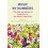 Music By Numbers Hardcover Book 1