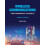 Wireless Communications 3rd Edition by Andreas F. Molisch Paperback Bo 1
