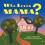 Who Loves Mama by Schmidt Cathy J Paperback Book 1