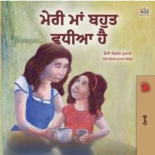 My Mom is Awesome Punjabi Book for Kids Gurmukhi by Shelley Admont Pap