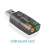 3X External USB Sound Card 3D Audio Headset Microphone Adapter for PC Desktop Support for Three-Dimensional Sound 6