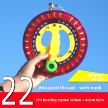 (Style 2)Drachenrad Farbe Handheld Erwachsene Kinder Drachen Fliegen Werkzeug Hergestellt Material