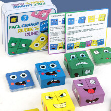 (StyleD) Face Wooden Changing Rubiks Cube Building Blocks With Challenge For Gift Cards