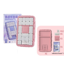 (Pink) Sliding Puzzle Maze Children Magnetic Thinking Logic Training Board Gift Game