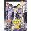 Countdown 7 Days Volume 3 by Kemuri Karakara Paperback Book 1