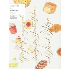 Graphic Designs and Images for Small Bakeries and Sweet Shops by PIE I