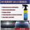 (3 set) 1-3set Sopami Car Coating Spray,3 in 1 Multi-functional Quick Effect Coating Agent 5
