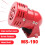Ms-190 Mini-Motoralarm mit Schraubensummer 6