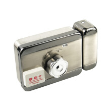 Cerradura motorizada con sensor integrado de control de acceso Id con lector de tarjetas IC de un solo cabezal Regalos: Tarjeta lectora de tarjetas I