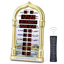 Reloj despertador con pantalla LCD compatible con oraciones musulmanas, estándar europeo (Color: Dorado) Regalos: Dorado