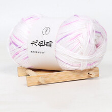 Bamboo charcoal baby yarn fine wool crochet 100g