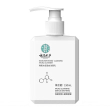 Yunnan Herbal Whitening Facial Cleanser Moisturizing, Moisturizing, Controlling Oil, Removing, And Blackhead Removing Facial Cleanser PU3583