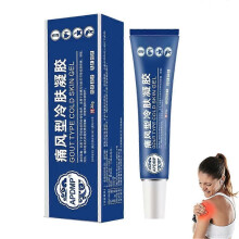 Gout Cooling Gel 20g for Joint Pain Swelling Burning Physical Cold Compress