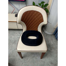 (Blck) Coccyx Pain Relief Memory Foam Ring Chair Seat Cushion Pillow