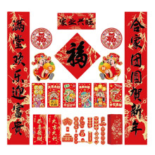 (Prosperous family bu) Cultural Snake Couplets for 2025 Chinese New Year Handmade Festival Home Decoration Set Stylish Paper Door Sticker