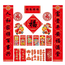 (Welcome the spring a) Cultural Snake Couplets for 2025 Chinese New Year Handmade Festival Home Decoration Set Stylish Paper Door Sticker