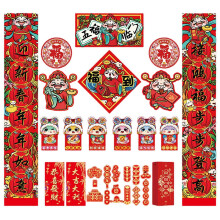 (Five blessings come) Cultural Snake Couplets for 2025 Chinese New Year Handmade Festival Home Decoration Set Stylish Paper Door Sticker