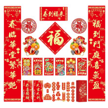 (Spring comes and hap) Cultural Snake Couplets for 2025 Chinese New Year Handmade Festival Home Decoration Set Stylish Paper Door Sticker