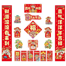 (Good luck and good l) Cultural Snake Couplets for 2025 Chinese New Year Handmade Festival Home Decoration Set Stylish Paper Door Sticker