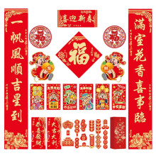 (Happy New Year) Cultural Snake Couplets for 2025 Chinese New Year Handmade Festival Home Decoration Set Stylish Paper Door Sticker