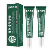 (2pcs) 1-5X Cold Compress Gel for Lumbar Spine, Cooling Gel for Muscle and Joint Discomfort, Lumbar Support