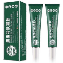 (2pcs) Lumbar Type Cold Compress Gel, Cooling Gel for Muscles and Joint Pain Relief, Lumbar Cold Compress Gel for Lumbar Spine st-yb