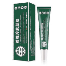 (1PC) 1-5x Lumbar Type Cold Compress Gel, Cooling Gel for Muscles and Joint Pain Relief, Lumbar Cold Compress Gel for Lumbar Spine-yzgl