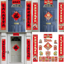(Safe entry and exit) Cultural Snake Couplets for 2025 Chinese New Year Handmade Festival Home Decoration Set Stylish Paper Door Sticker