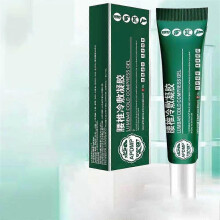 (3pcs) 1-5X Cold Compress Gel for Lumbar Spine, Cooling Gel for Muscle and Joint Discomfort, Lumbar Support