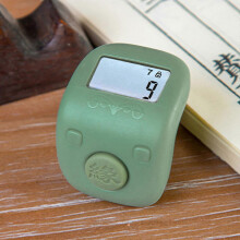 (Gray) Lightweight 7 Channel Zikr Counter With Accurate Counting For Fitness Monitoring Digital Counter  White