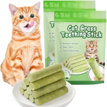 OSDUE Cat Grass Teething Stick, 12Pcs Dental Chew Sticks for Cats, Natural Cat G