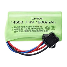 7.4v 1200mah Rechargeable Battery for Rc Toys Cars Tanks Robots Gun Batteries Pack for Rc Boat