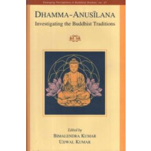 Dhamma Anusilana Hardcover Book