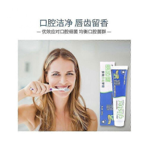 Amway GLISTER multi-action fluoride toothpaste 200g New Box 2025 2