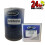 Arctic White 2K 5 Litre + 2.5 Std Hardener Kit 1