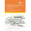 Bioprocess Engineering and Technology Fundamentals Hardcover Book 1