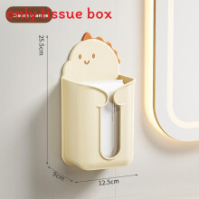 (Cream)Support papier mural option pour lingettes humides et stockage des mouchoirs pour le visage utilisation quotidienne