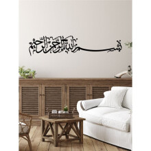 Wall Decoration, Silhouette Paintings, Metal Crafts, Greek Letter Hanging Wall Decorations,Gift for Greek
