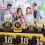 69pcs Kids Party Tableware Set for 8th Birthday Decorations 5