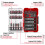 Einhell Original Einhell M-CASE 35-Piece Impact Bit and Socket Set (25 mm Bits, 50 mm Bits, Hexagon Sockets, Long Sockets, Socket Adapter, 60 mm Bit Holder I 2