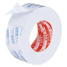 PATIKIL 5m/16.4ft Sealing Foam Tape, 50mm Wide 2mm Thick Single Sided Weather Stripping Door Furniture Seal Strip for Window Pipes Insulation, White